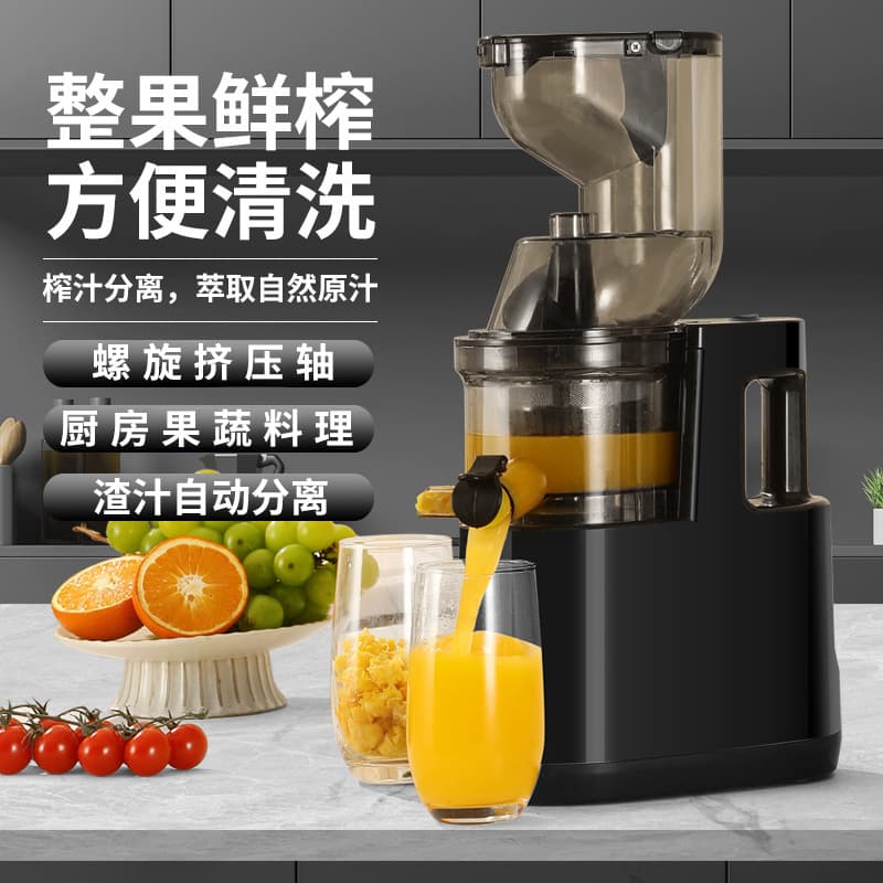 June residue separation juicer Furnishing fully automatic fruit and vegetable multi -functional juicer small soymilk machine fruit juice machine electric 1