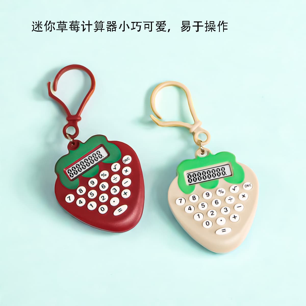 Creative small cute handheld cards, keychain for students 1
