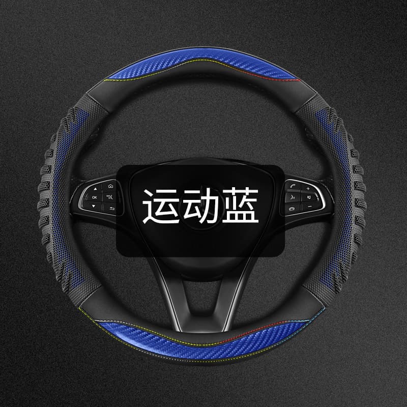 (Cross-border trading), universal handle all-season, non-slip modified steering wheel, car protection 2
