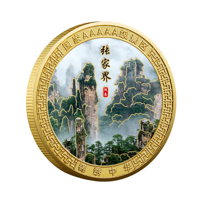 Zhangjiajie Hunan Scenic Area Metal Memorial Medals in the National Popular 5A Attractions Hot Sales Cultural and Creative Commemorative Coins Collection and Memorial 5