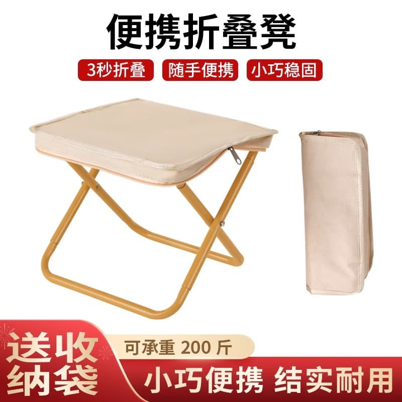 Outdoor folding chair picnic camping chair fishing stool portable folding stool multifunctional stool small bench camping chair 3