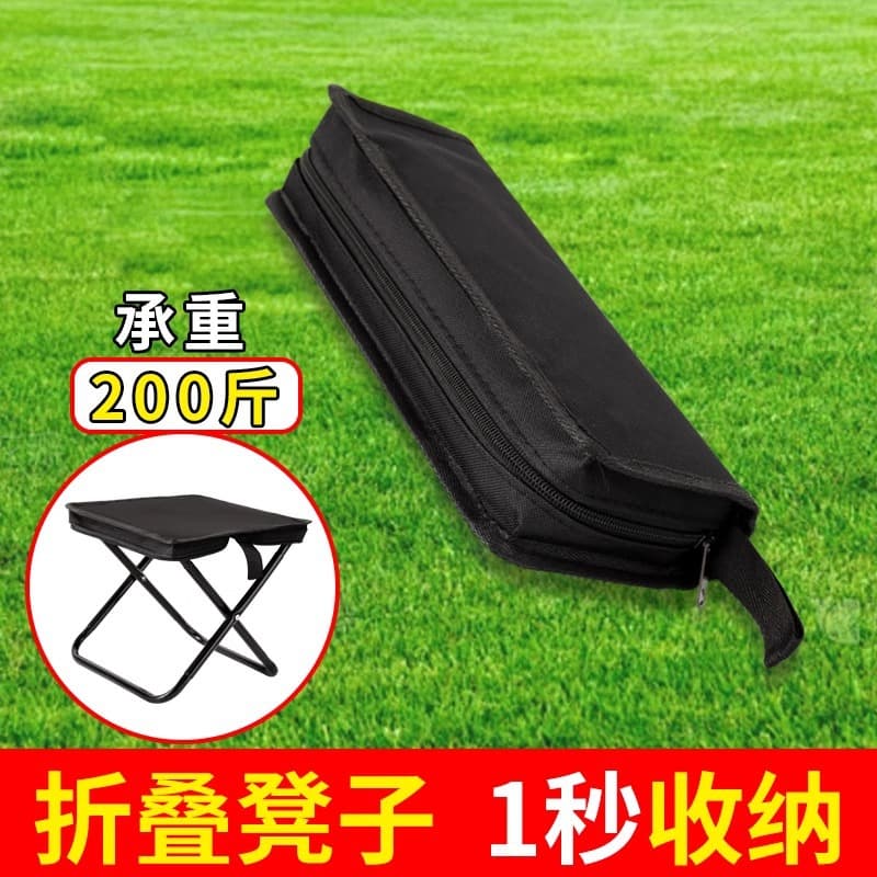 Outdoor folding chair picnic camping chair fishing stool portable folding stool multifunctional stool small bench camping chair 4