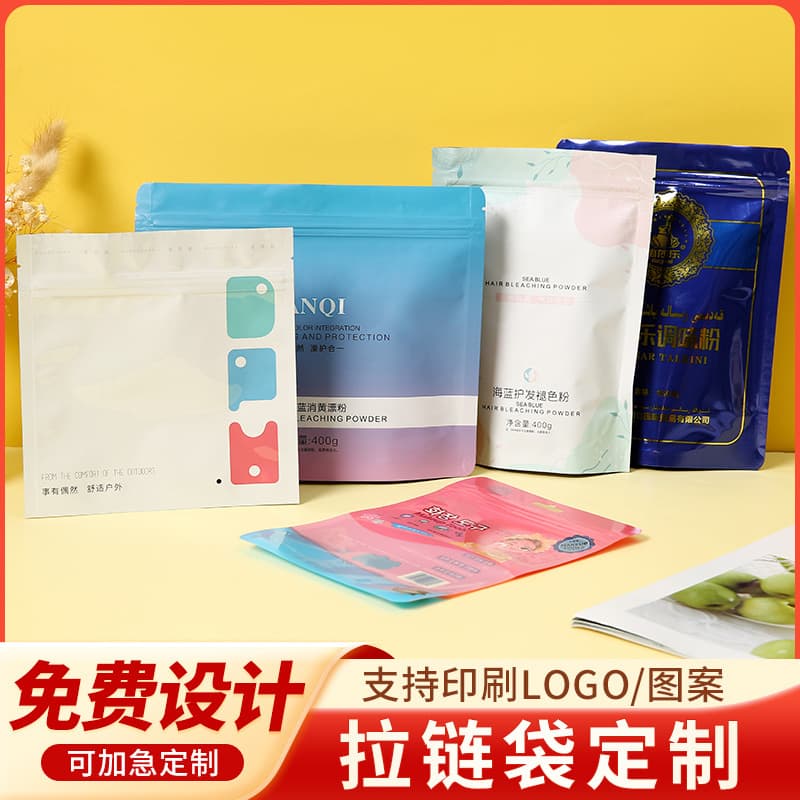 (Wholesale), plastic pack, individual face mask with zipper, custom-made 1