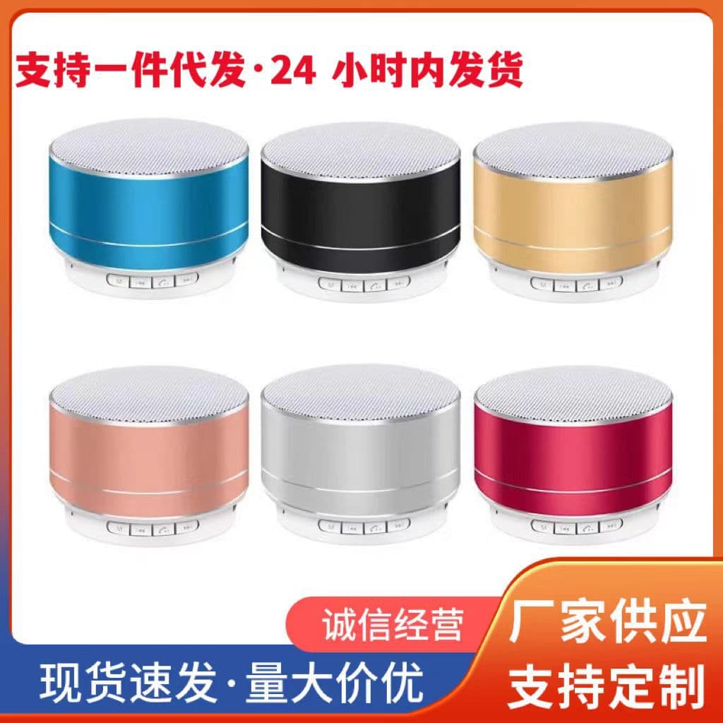 (Cross-border trading), small speakers, bluetooth, Birthday gift, with your logo imprint