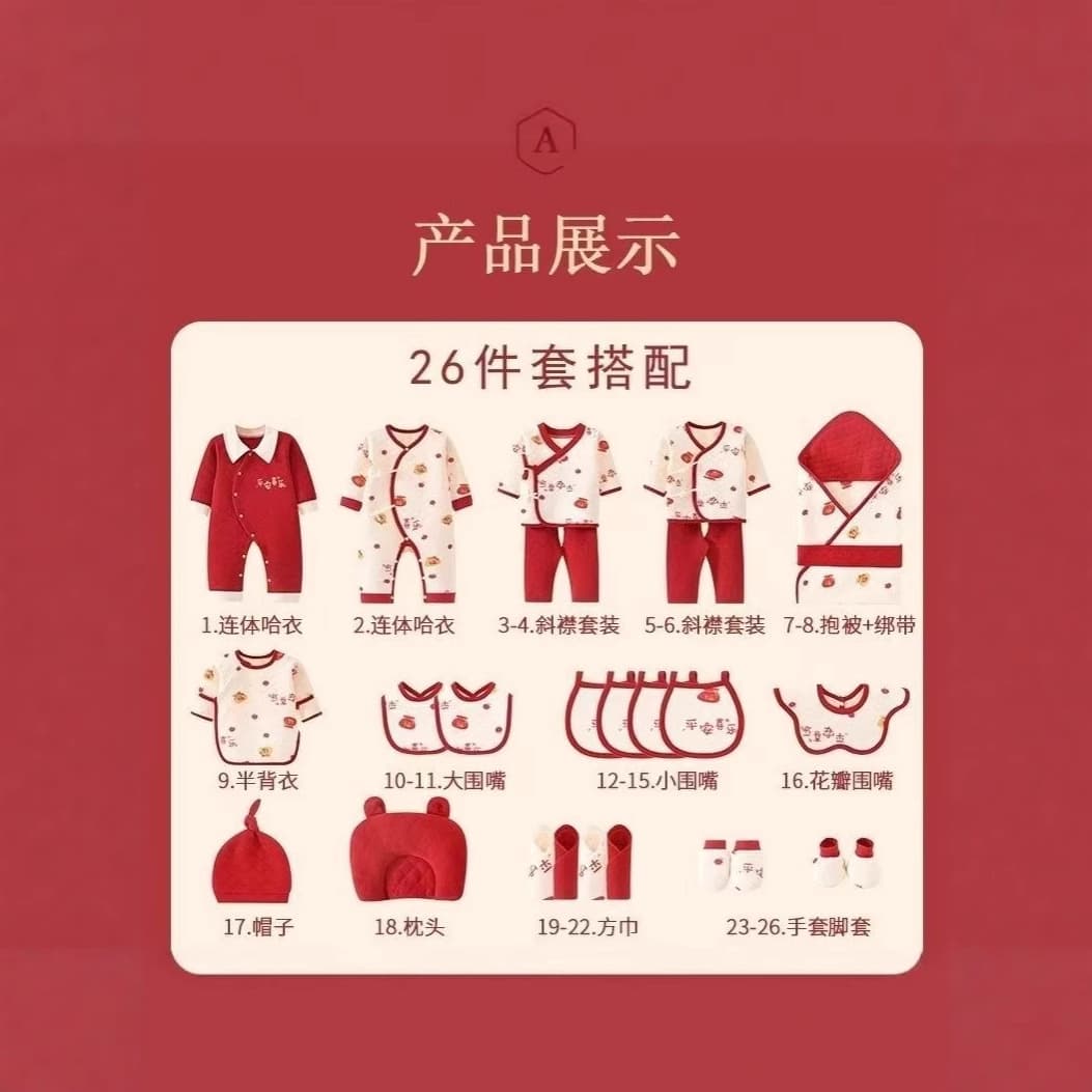 Overall for baby, gift box for new born, cotton children's set 2