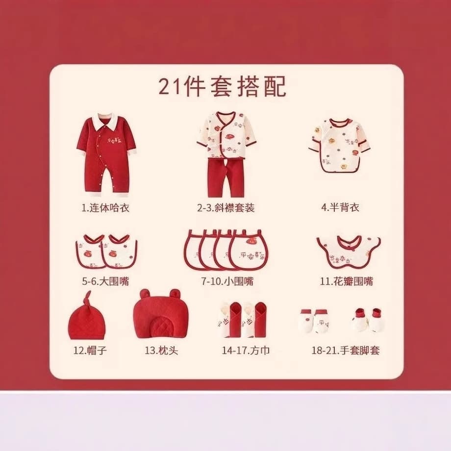 Overall for baby, gift box for new born, cotton children's set 4