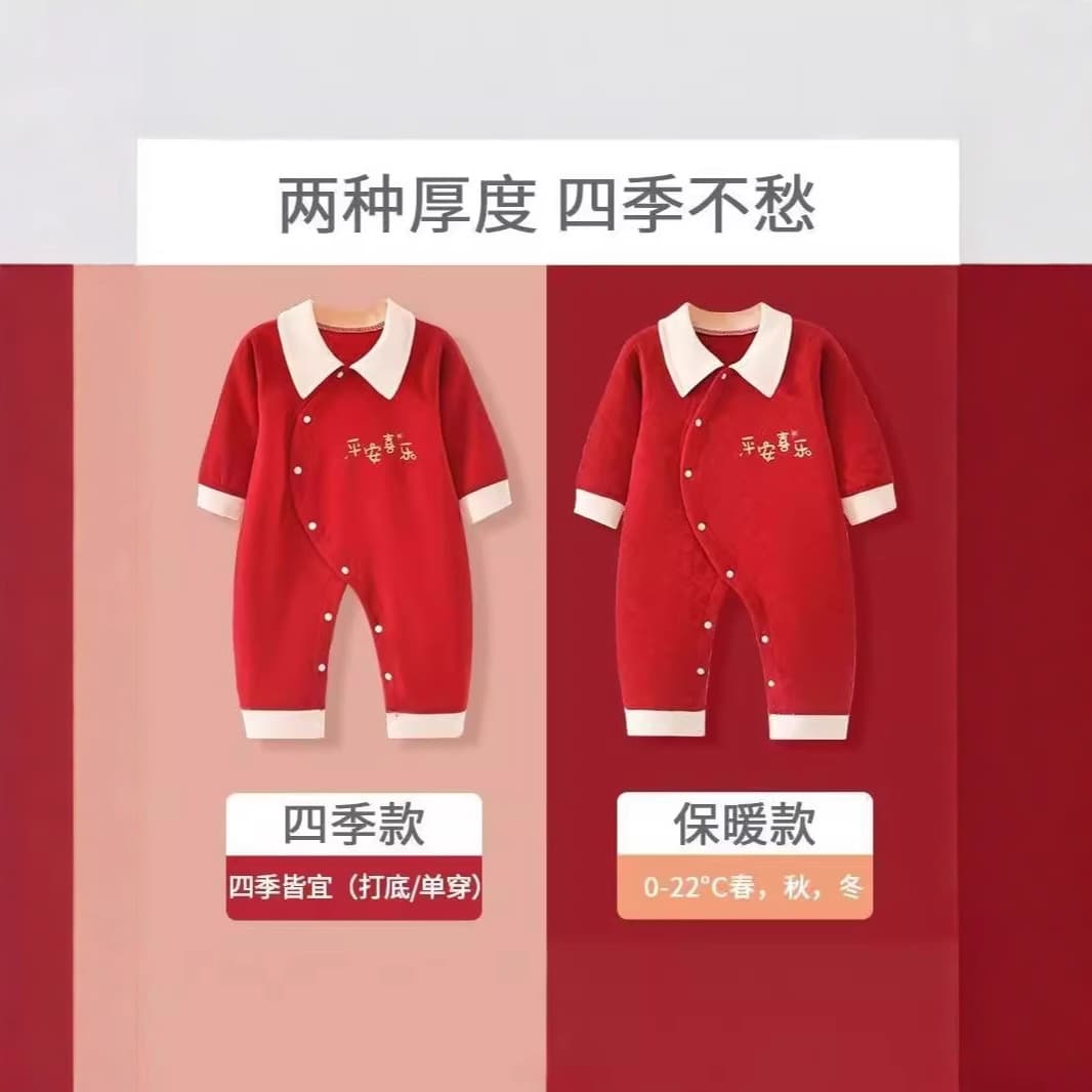 Overall for baby, gift box for new born, cotton children's set 5
