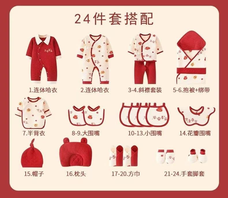 Overall for baby, gift box for new born, cotton children's set 7