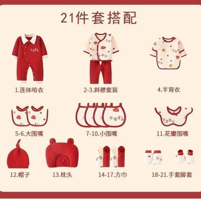 Overall for baby, gift box for new born, cotton children's set 8
