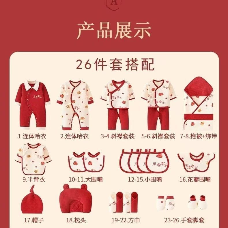Overall for baby, gift box for new born, cotton children's set 10