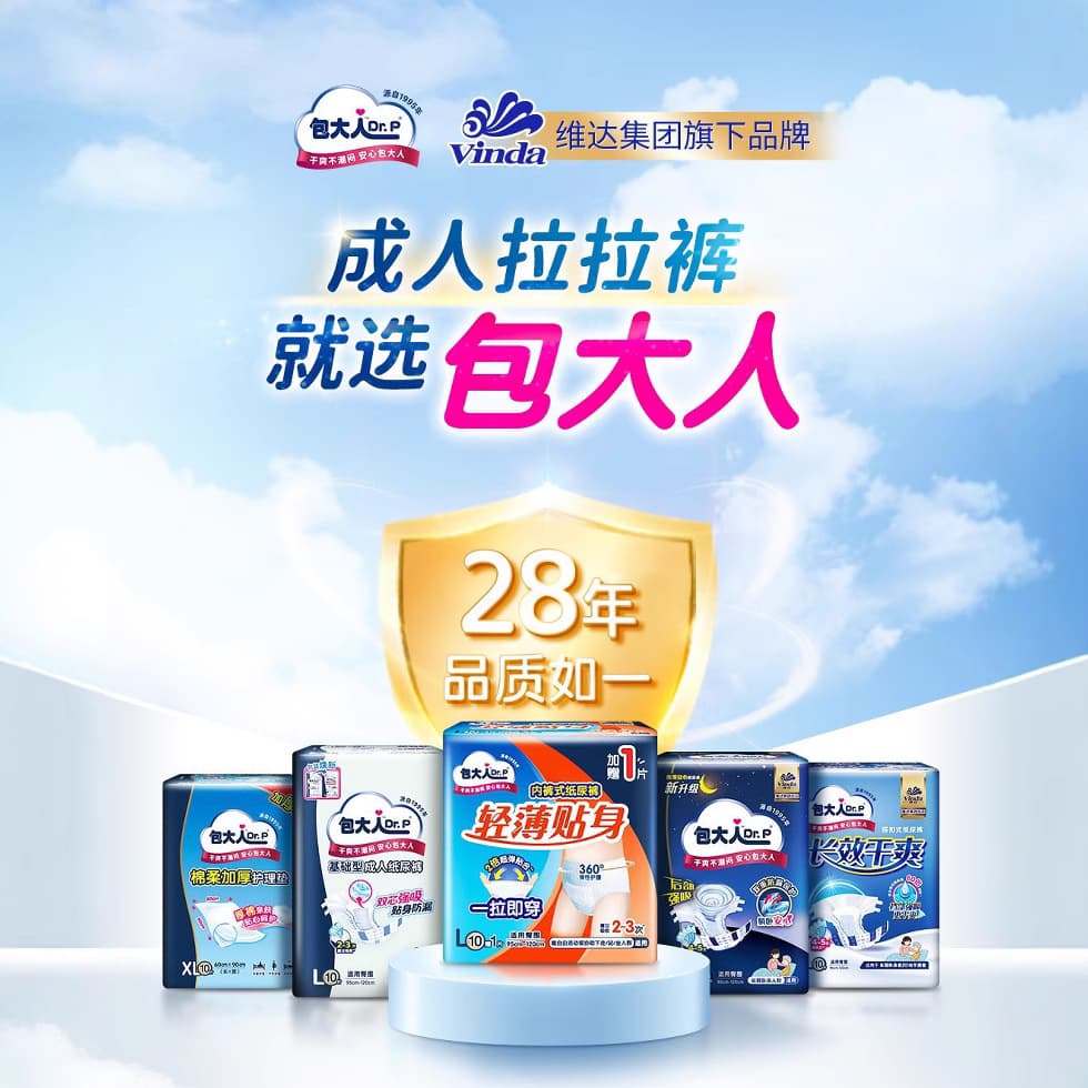 Adult pull-up pants, elderly diapers, thickened, thin, large-absorption diapers, wholesale wholesale pants type 2