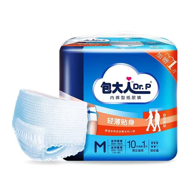 Adult pull-up pants, elderly diapers, thickened, thin, large-absorption diapers, wholesale wholesale pants type 5