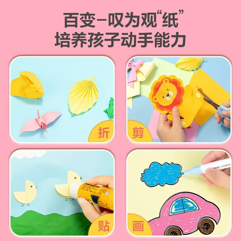 Children's origami handmade, square set for students, cardboard for kindergarten, colored paper 3