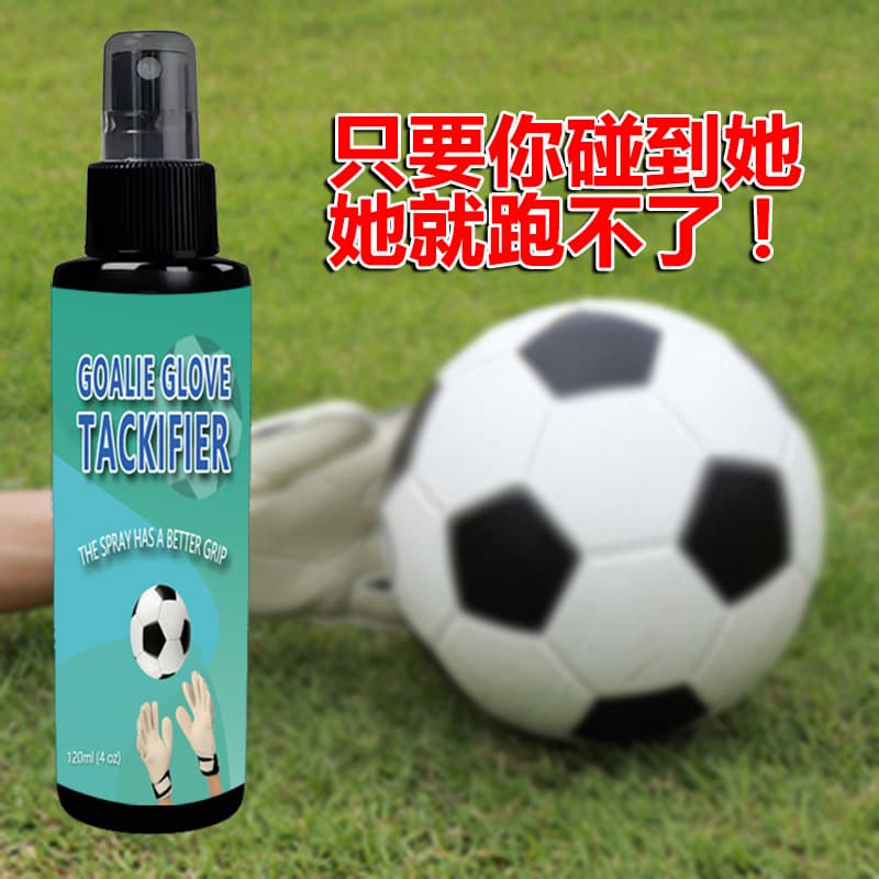 (Cross-border trading), football goalkeeper, gloves, glue, spray, English 3