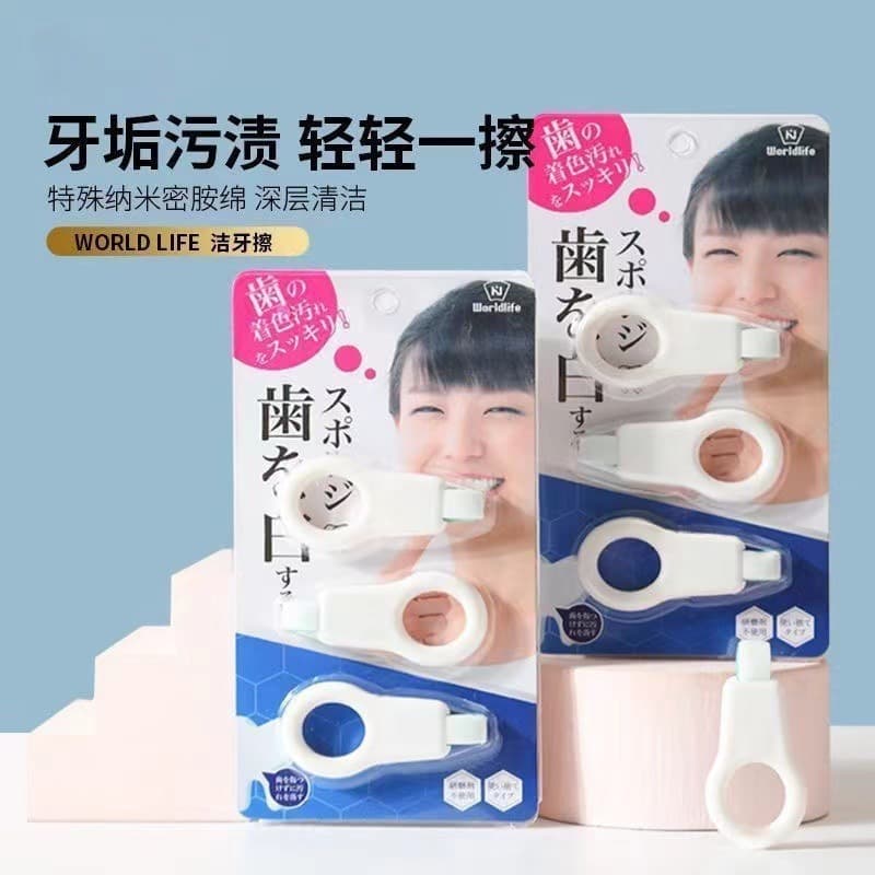 [儿童洁牙温和微米纳米抛光牙齿擦去渍牙菌斑牙去黑渍牙垢清洁神器] 1