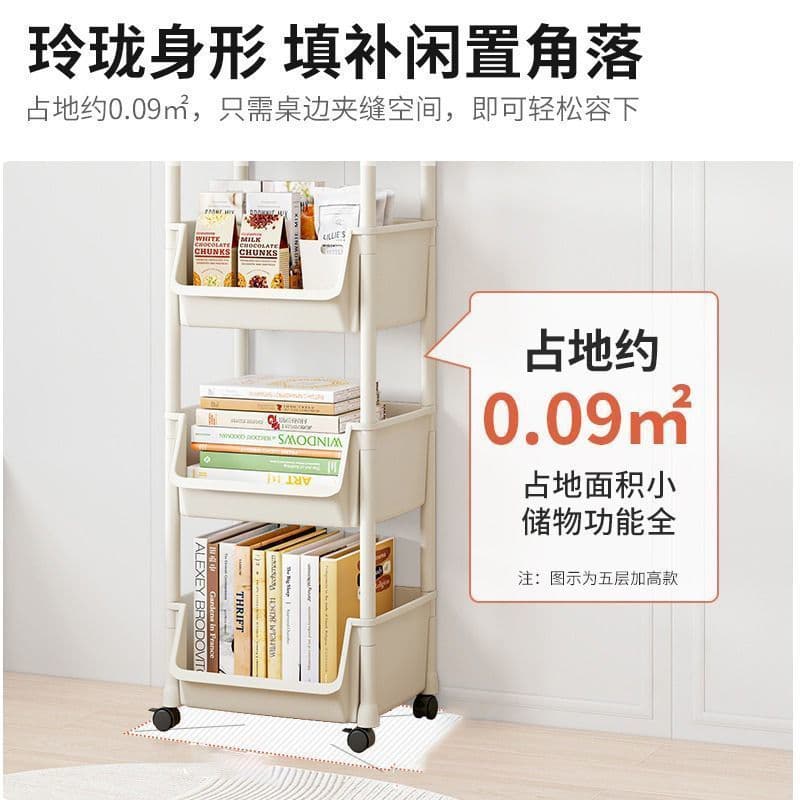 Bookshelf, storage system, cart, table simple bookcase 5