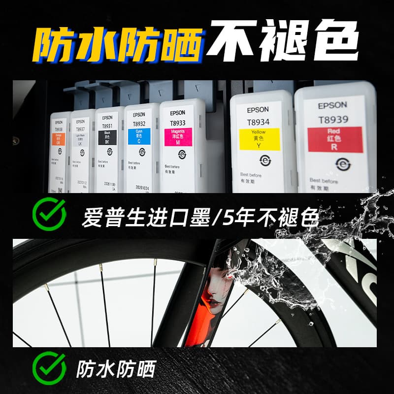 Road road bike, bike fork, retroreflective mountain modified waterproof sticker 4