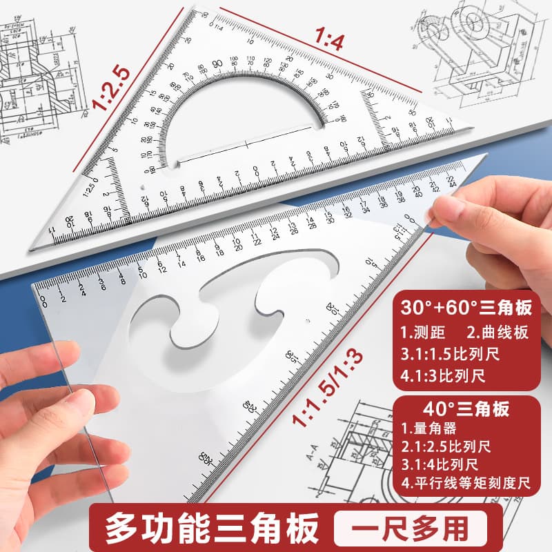 Constitutional machinery drawing drawing tool set Circle professional painting professional drawing work drawing engineering college students building civil engineering civil engineering 2