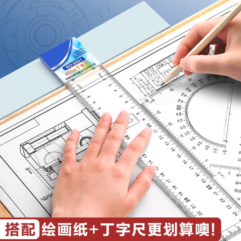 Constitutional machinery drawing drawing tool set Circle professional painting professional drawing work drawing engineering college students building civil engineering civil engineering 4