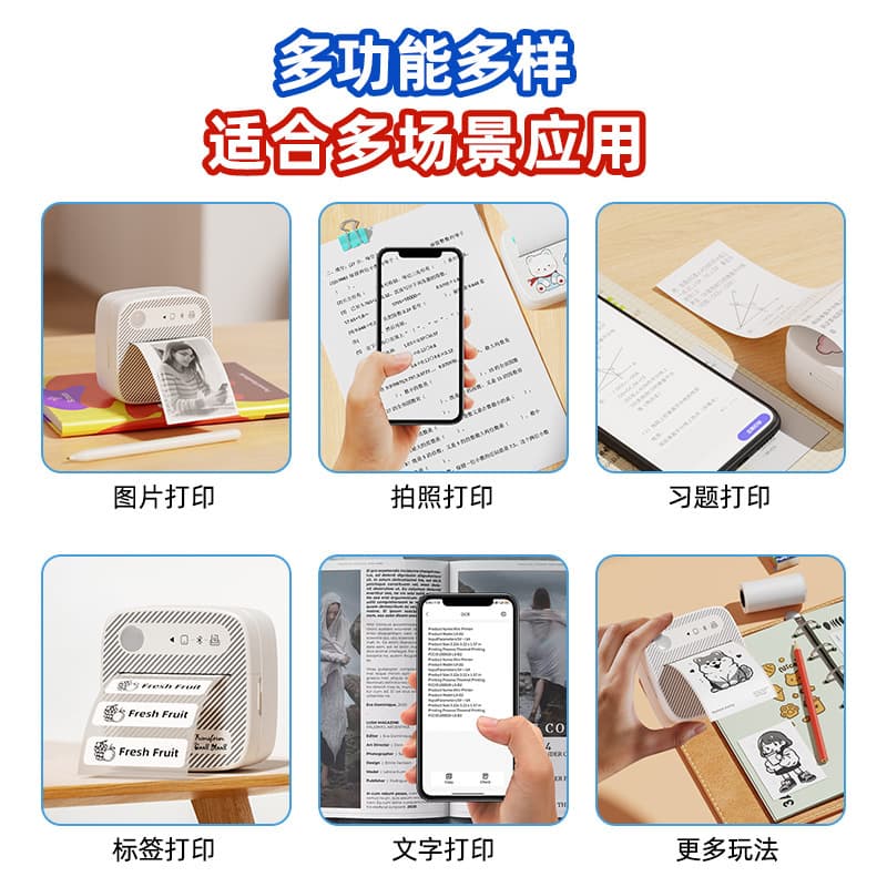 Printer, handheld wireless photo, bluetooth 4