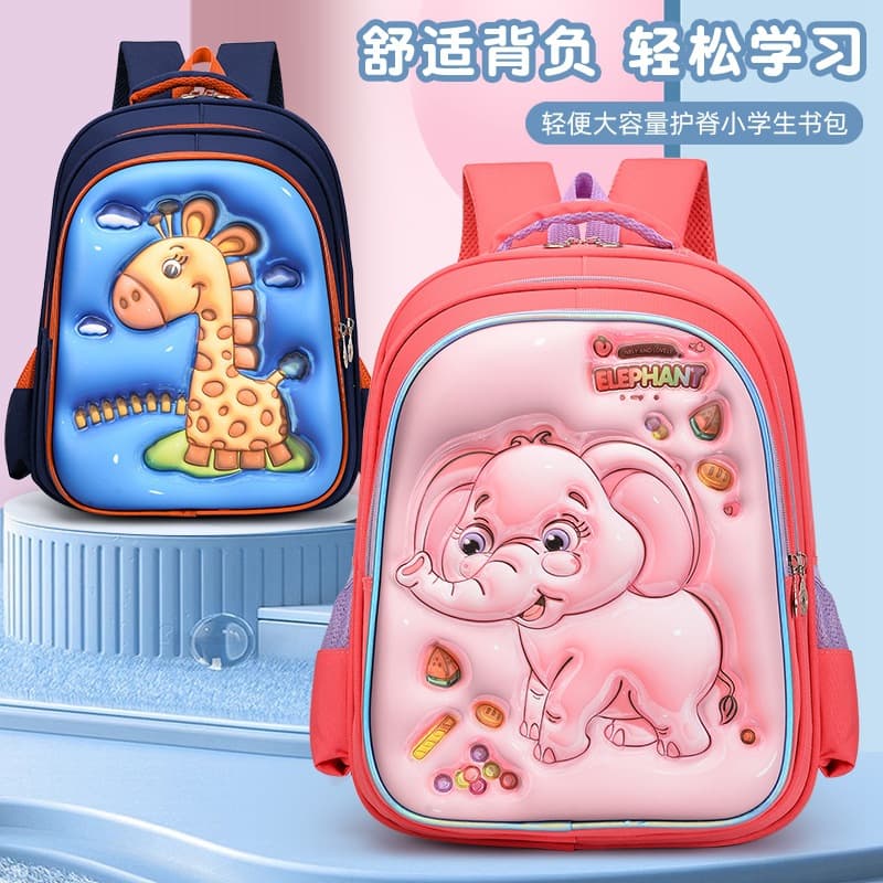 School bag for men and women, cute backpack, for 3-8 years old 1