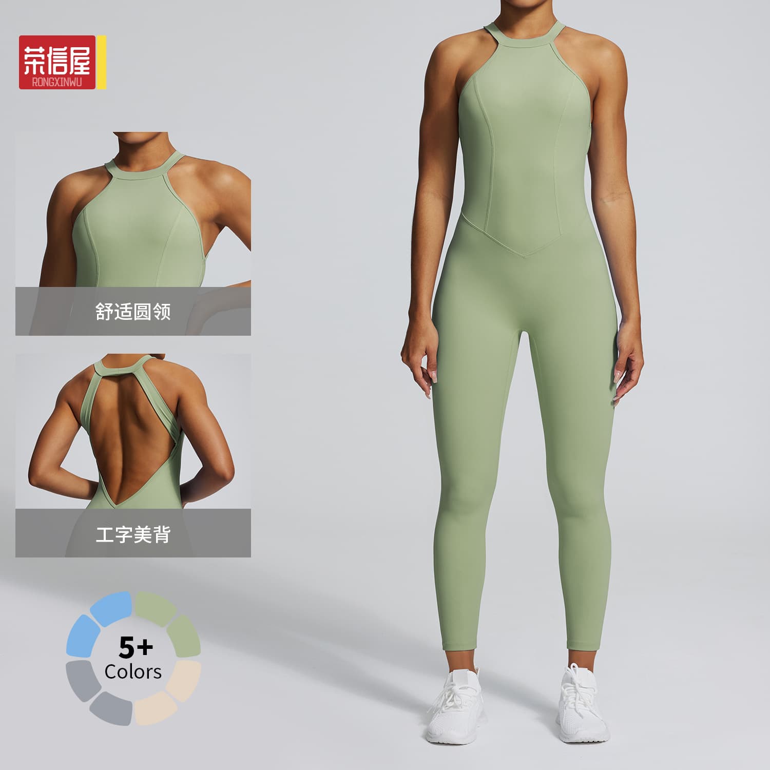 (Cross-border trading), high strength sports rostometer, yoga clothing for gym, tight, beautiful back 3