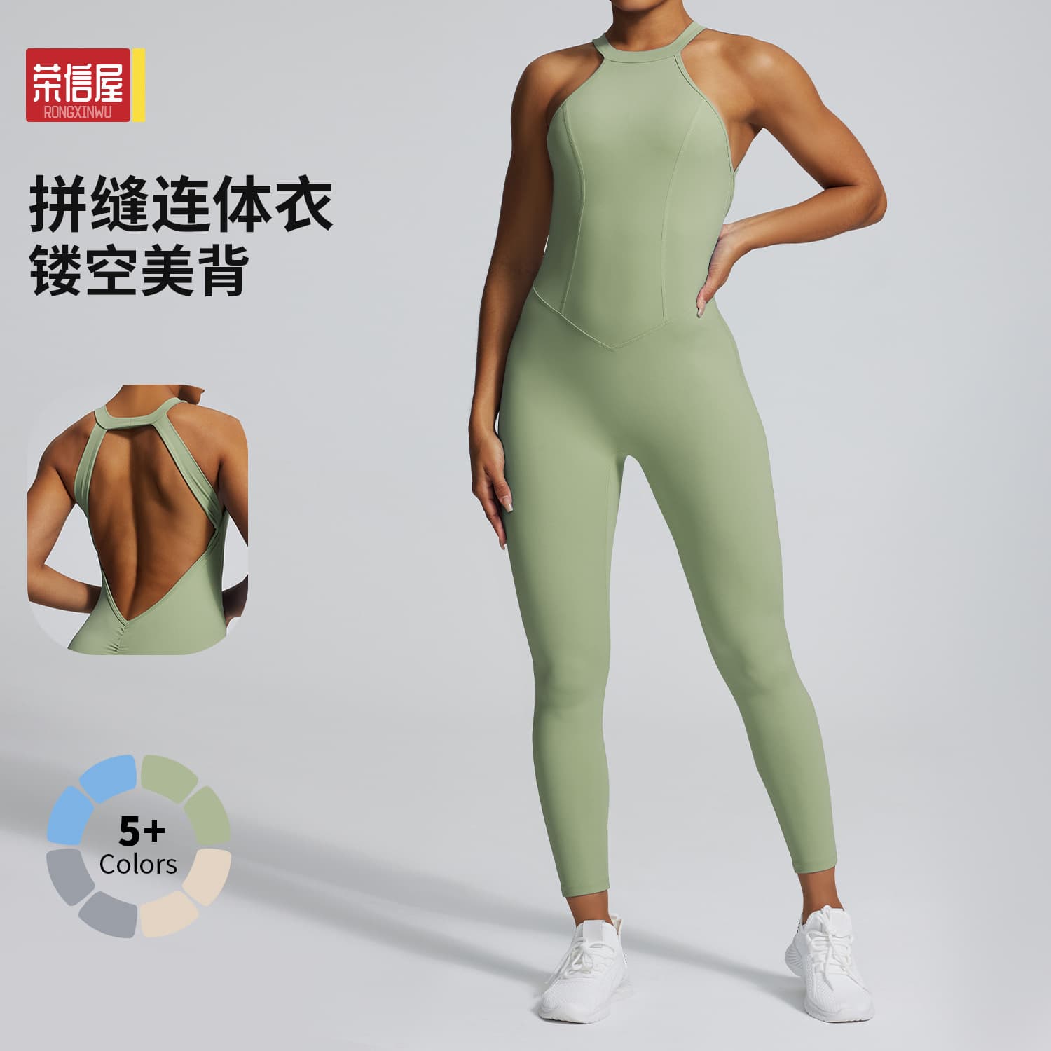 (Cross-border trading), high strength sports rostometer, yoga clothing for gym, tight, beautiful back 1