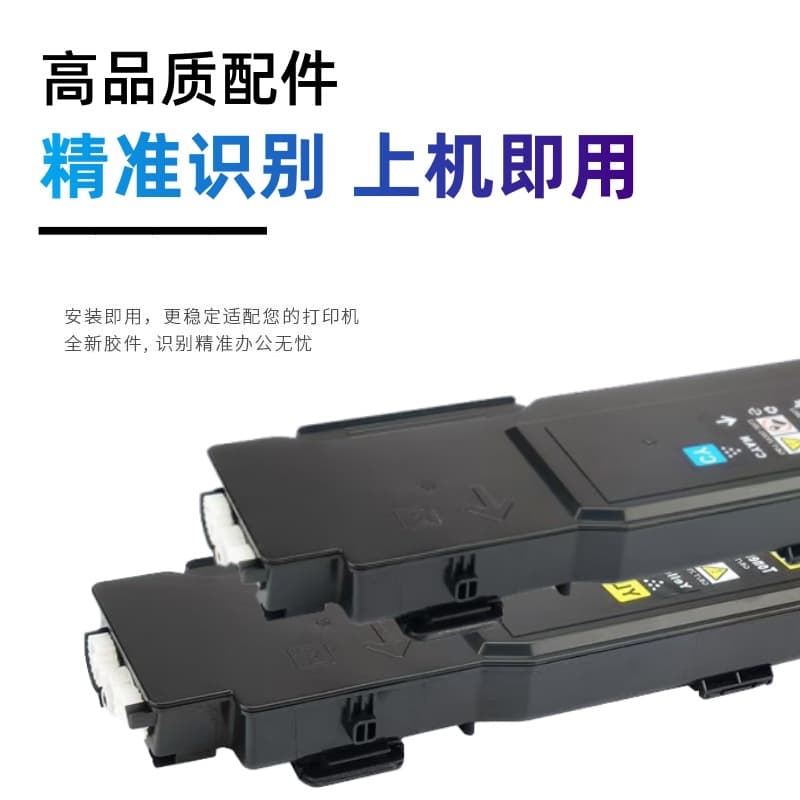 Applicable to Dell C2660dn Powder Box Dell Color Printer c2660dn Toner C2665dn Toner 3