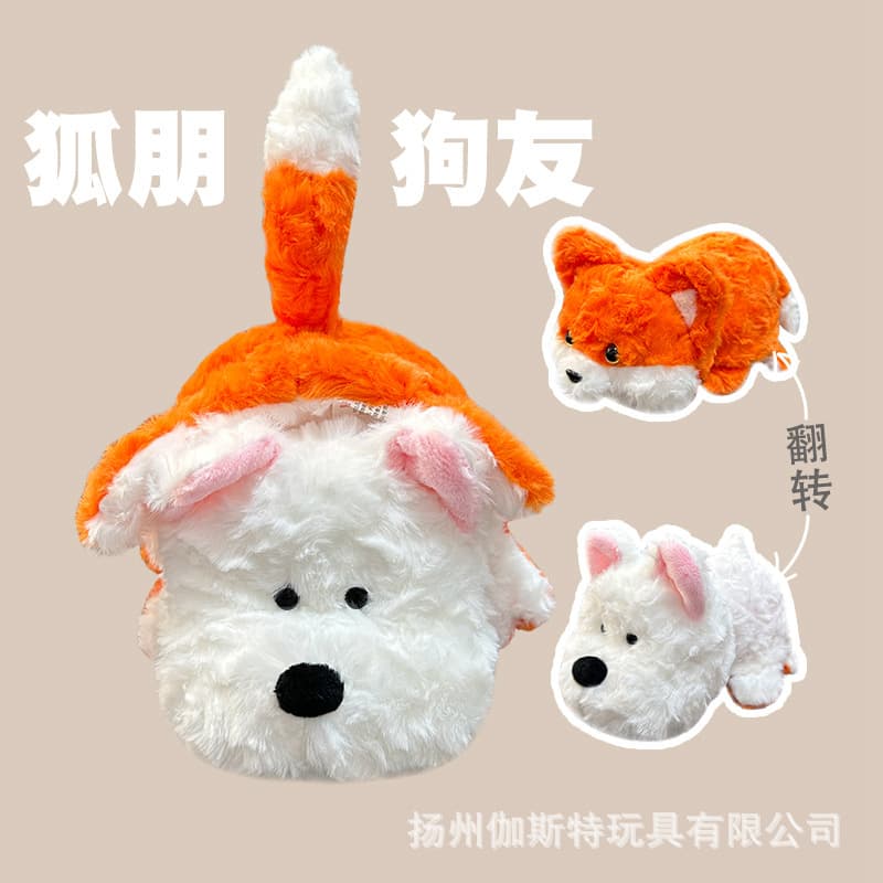 Cute plush doll, toy, fox, raccoon 6