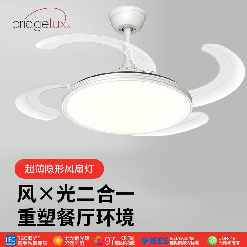 Ultra thin invisible air fan for living room for bedroom, ceiling lamp, comfortable light spectrum, eyes protection, new collection 2