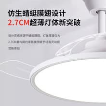 Ultra thin invisible air fan for living room for bedroom, ceiling lamp, comfortable light spectrum, eyes protection, new collection 4