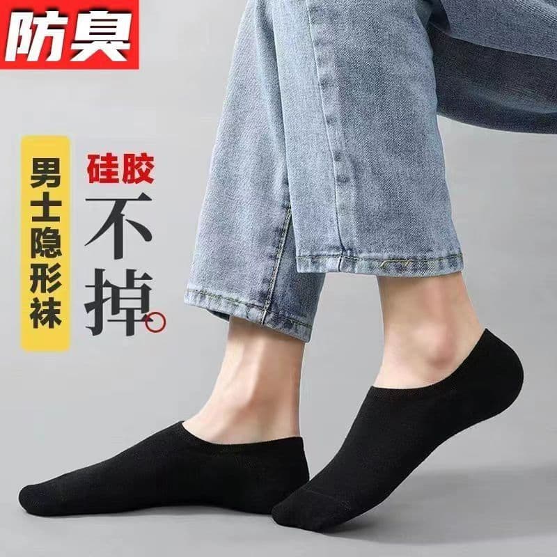 Men's summer thin silicone non-slip invisible breathable sports socks, absorbs sweat and smell 3