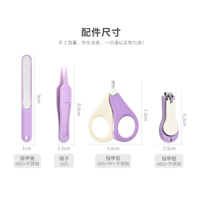 Children's medical set for nails, nail scissors 3