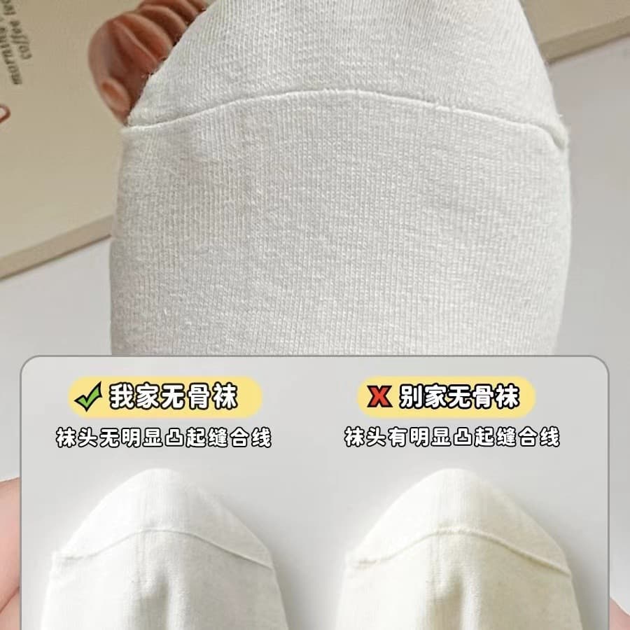 无 Bone anti-pilling socks for women in spring and summer piled socks solid color medium tube cotton socks autumn girls' stockings pine confinement socks 3