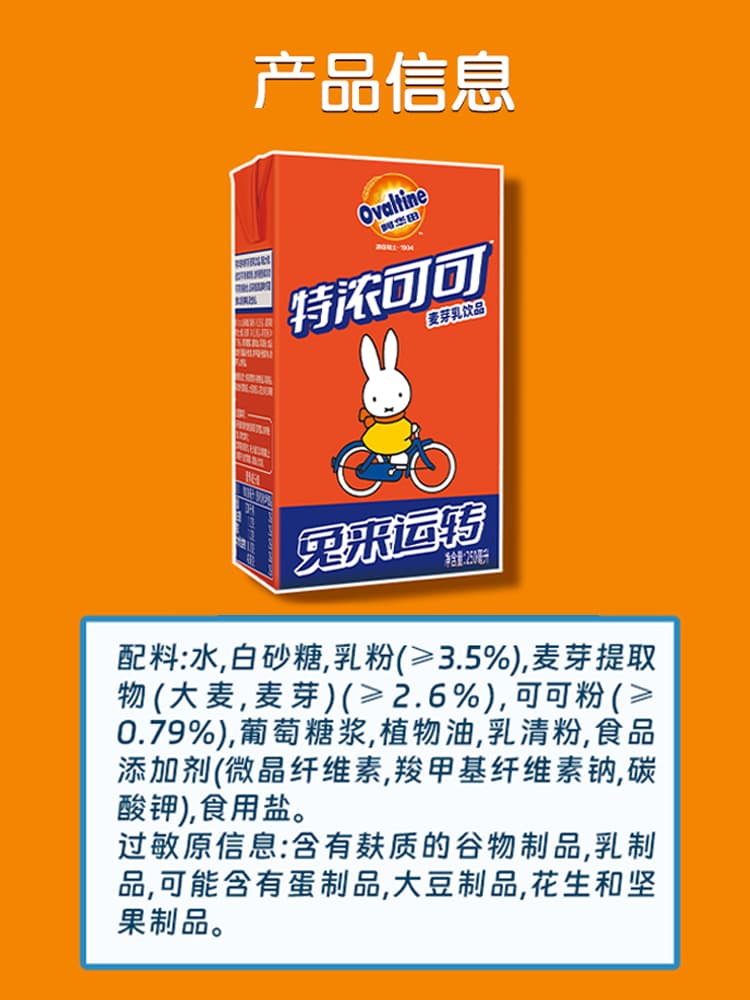 Avantian Teddy Tyster Cocoa Cocoa Chocolate Milk Wheat Coconut Sprace 250ml*18 boxes of full box 5
