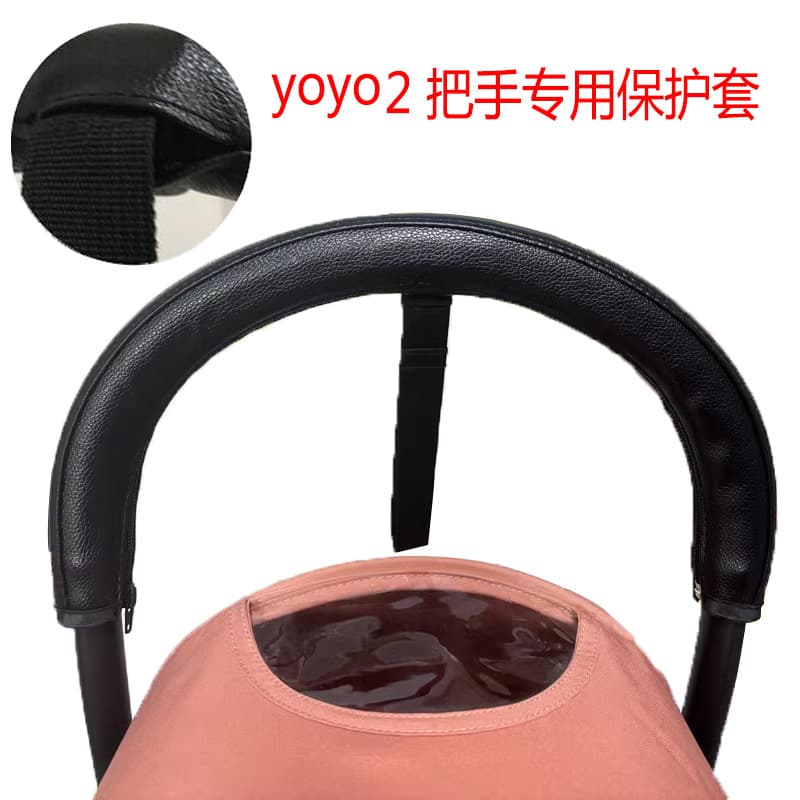 Yoyo, stroller, protective polyurethane case, gloves, cart with accessories