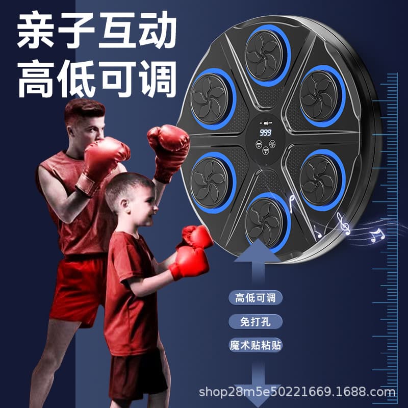 Manufacturer boxing target boy holiday gift home sports fitness wall target children birthday gift boxing trainer 4