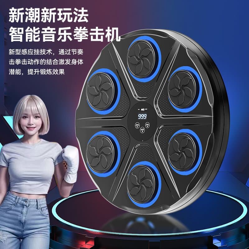 Manufacturer boxing target boy holiday gift home sports fitness wall target children birthday gift boxing trainer 1