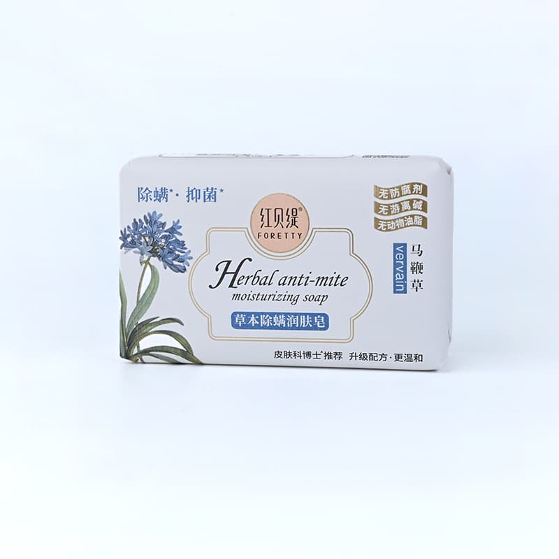 Anti-mite soap, bidet, hygienic bath soap, does not cause irritation, 200 gram, deep cleansing 3