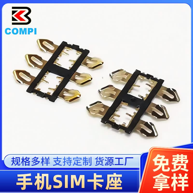 Customized mobile phone SIM card holder Card tray type microsim card holder Telephone card Internet of Things wifi electronic components 1