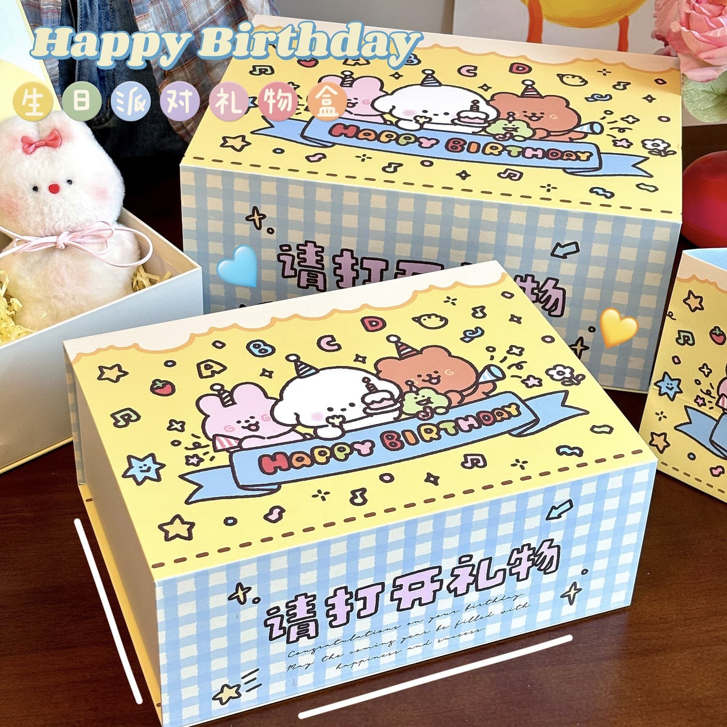 Rectangular big box, bag, brand children's pack, Birthday gift 2