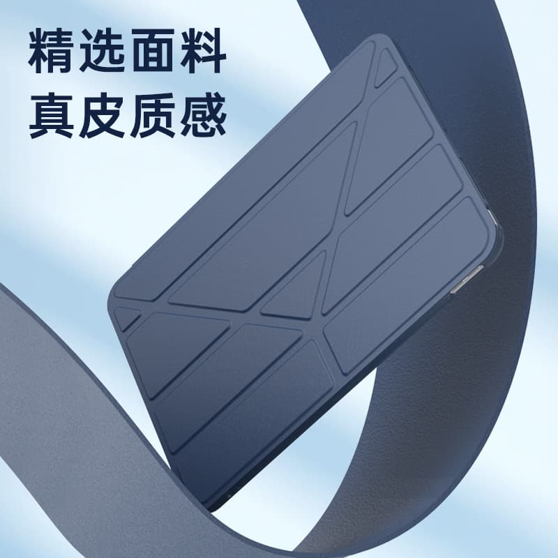 Applicable 2024IPAD PRO11 Silicone all -shell iPad9.7 -inch magnetic protective cover Y fold 10.9 anti -drop shell 2