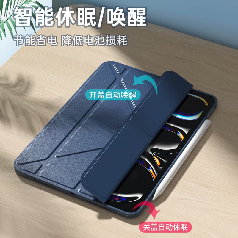 Applicable 2024IPAD PRO11 Silicone all -shell iPad9.7 -inch magnetic protective cover Y fold 10.9 anti -drop shell 3