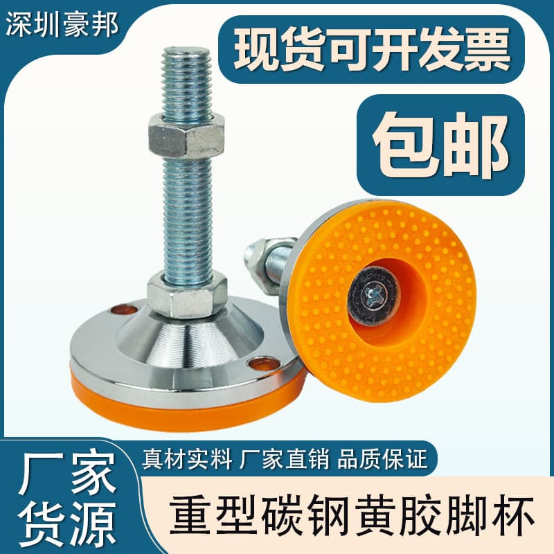 Heavy non-slip shockproof floor lighting, 10m, 12m 1