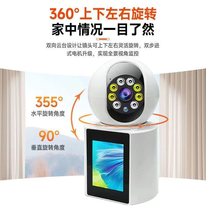 Smart CCTV camera for home use, children's radio baby monitor for elderly 2