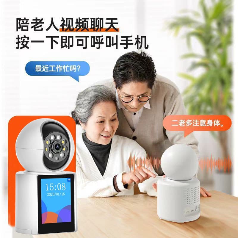 Smart CCTV camera for home use, children's radio baby monitor for elderly 4