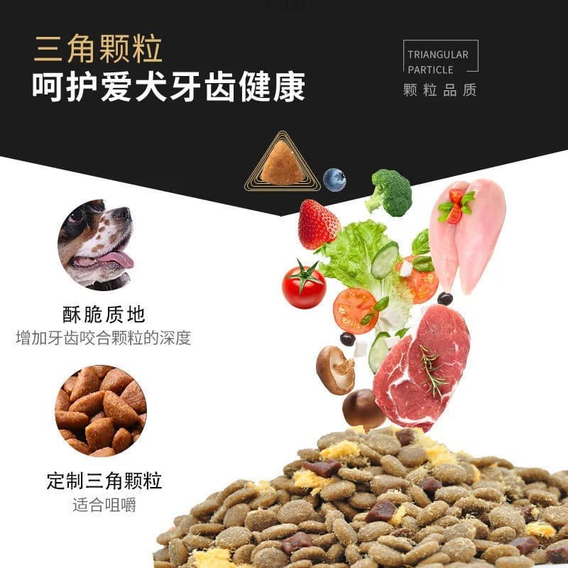 Universal dog food 10 catties Teddy Bibo US golden hair Labrador 40 large and small 20kg adult dog 5 catties factory 5