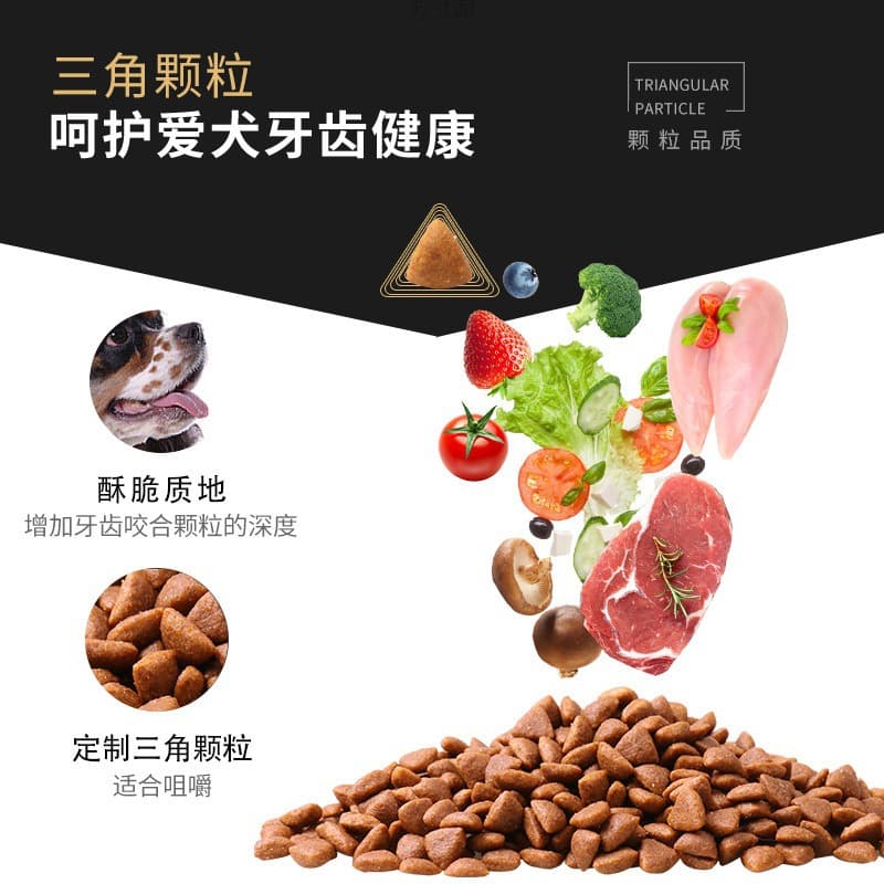 Universal dog food 10 catties Teddy Bibo US golden hair Labrador 40 large and small 20kg adult dog 5 catties factory 1