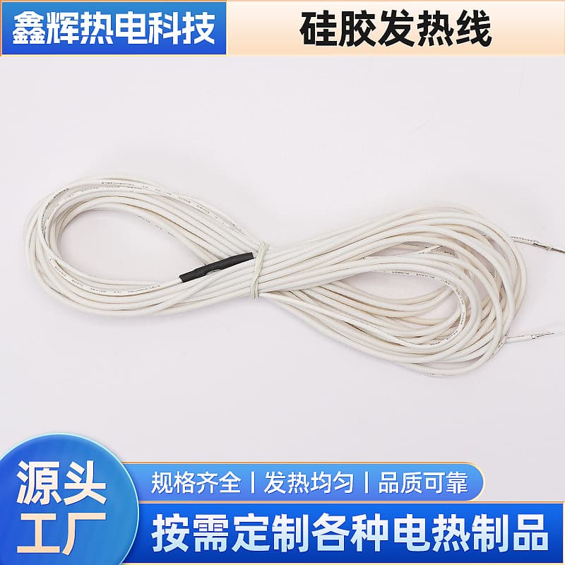 Silicon glue heat line Silicone cable floor heating electric blanket heating line Household appliance rubber alloy wire heating line 1