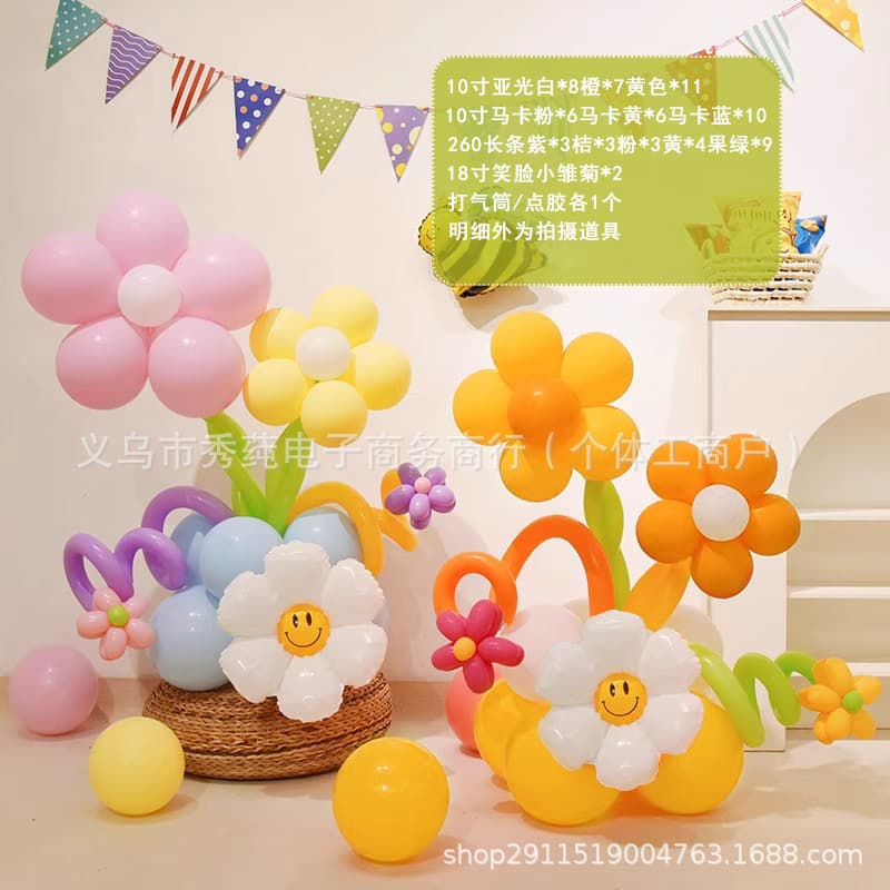 Children's school balloon for kindergarten, decorations